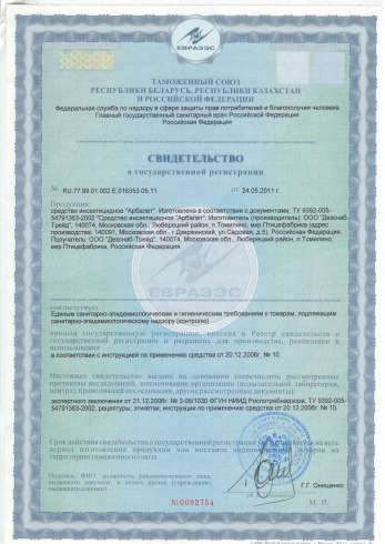 документы