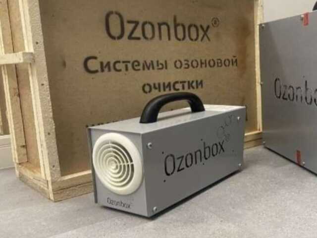 уничтожить запахи